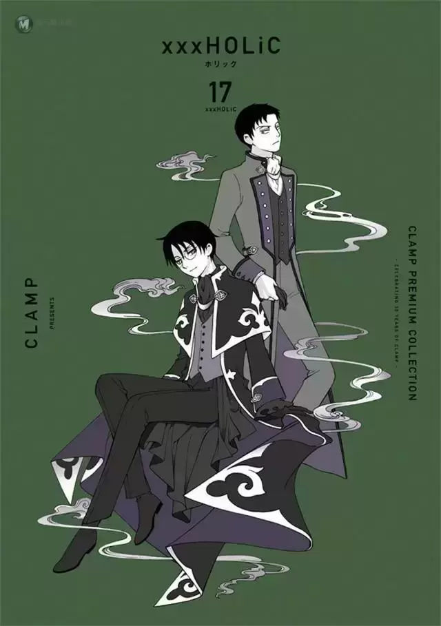 「CLAMP PREMIUM COLLECTION xxxHOLiC」第17、18卷封面公开