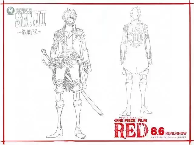 剧场版动画「ONE PIECE FILM RED」各角色战斗服设计图公开