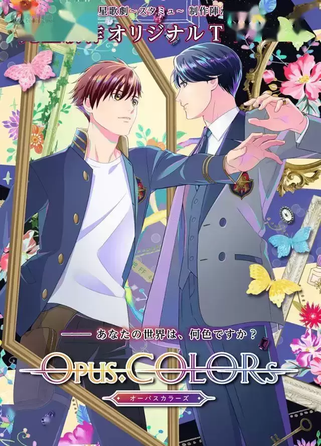 TV动画「Opus.COLORs」先导视觉图公布