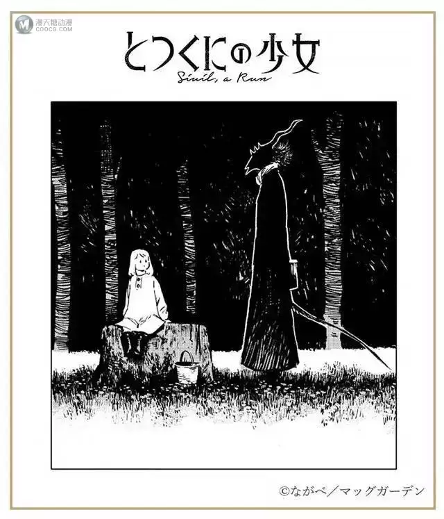 「外之国的少女」官方公开三张新绘图