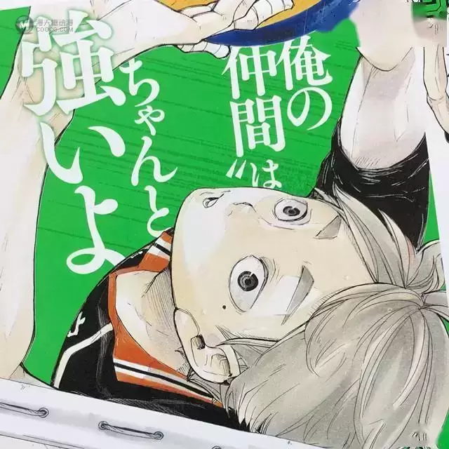 漫画「排球少年！！」新装版第3卷封面公开