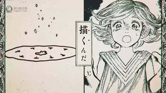 漫画「尖帽子的魔法工坊」宣布动画化