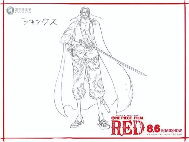 「海贼王」新作剧场版动画「ONE PIECE FILM RED」角色设定图公开