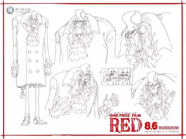 「海贼王」新作剧场版动画「ONE PIECE FILM RED」角色设定图公开