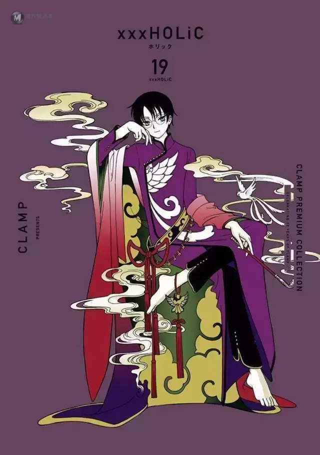 「CLAMP PREMIUM COLLECTION xxxHOLiC」第19卷封面公开