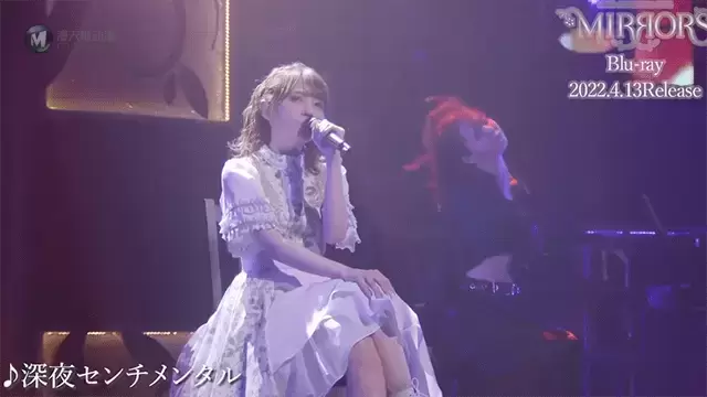 鬼头明里单曲「深夜センチメンタル」LIVE影像公开