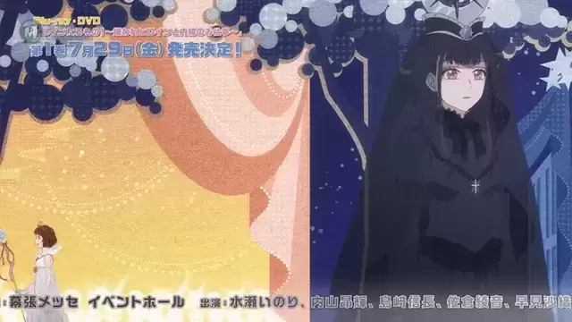 「身为女主角！～被讨厌的女主角和秘密的工作～」OP主题曲动画MV公开