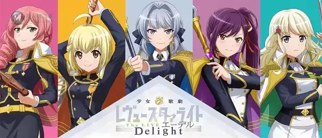 「少女歌剧 Revue Starlight 」舞台剧主题曲专辑试听公开