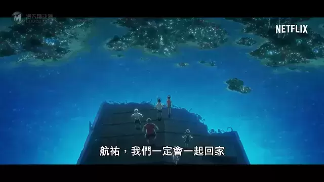 动画电影「讲述雨水的漂流家园」第二弹预告PV公布