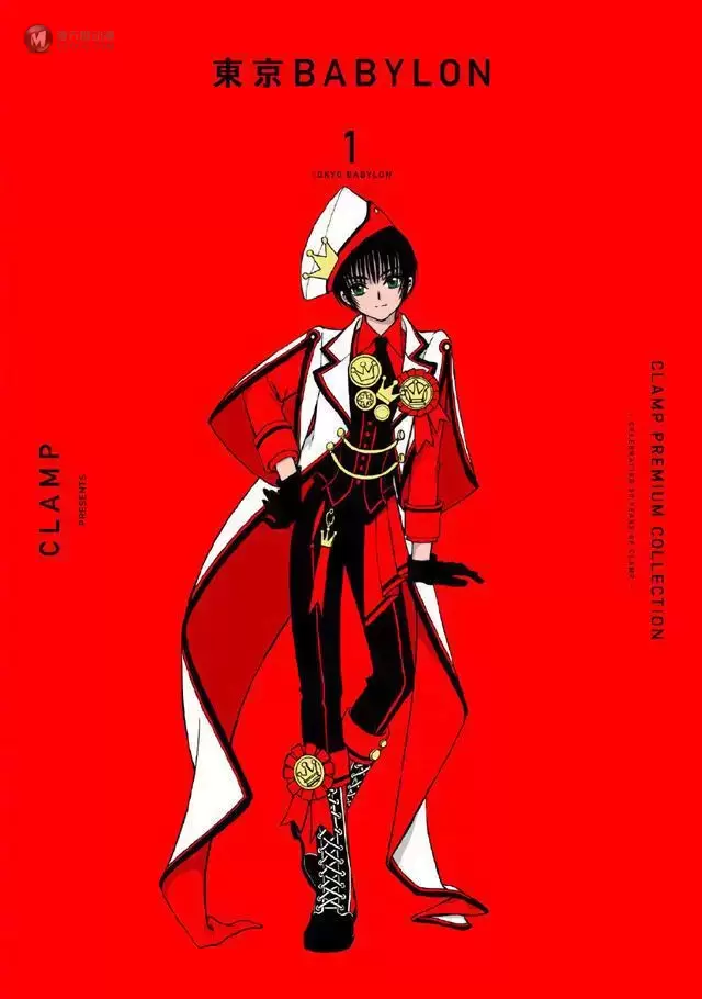 CLAMP「东京巴比伦」漫画新装版第1~2卷封面公开