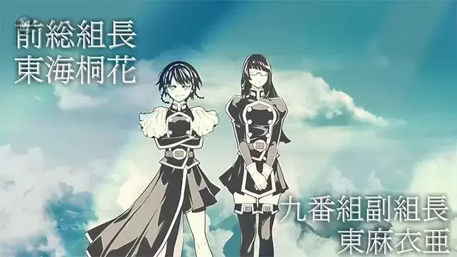 「魔都精兵的奴隶」第十卷发售纪念PV公开