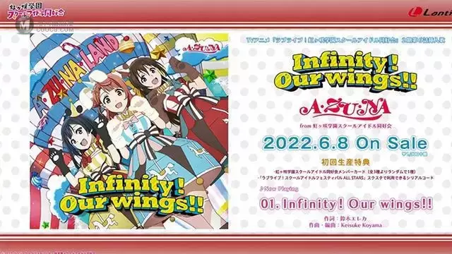 「LoveLive虹咲学园学园偶像同好会」第二季第六话插入曲试听公开