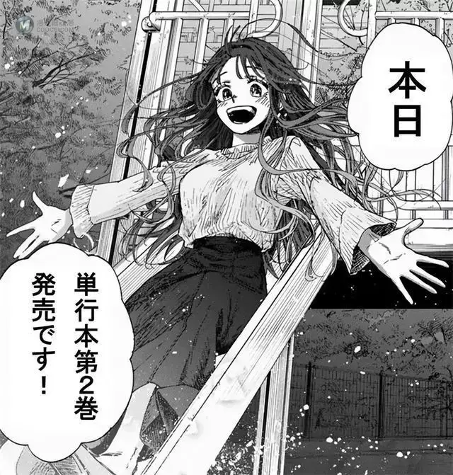 漫画「花薰凛然」第二卷封面公开