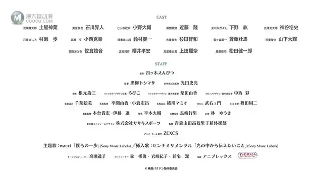 动画电影「后空翻!!」正式预告公布