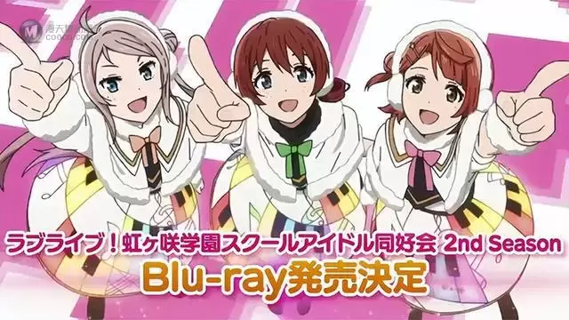 「LoveLive！虹咲学园学园偶像同好会」第二季第一卷BD发售CM公开