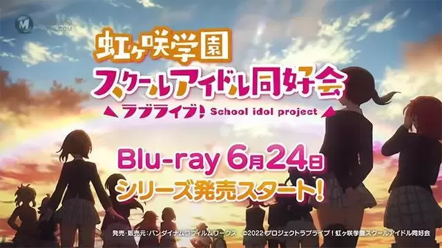 「LoveLive！虹咲学园学园偶像同好会」第二季第一卷BD发售CM公开