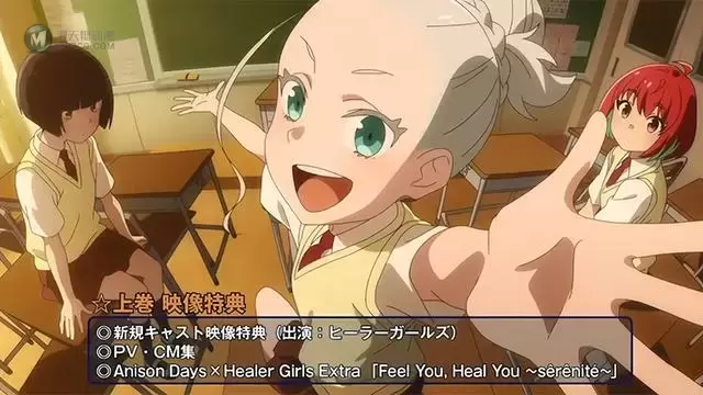 「Healer Girl」BD发售宣传CM公开