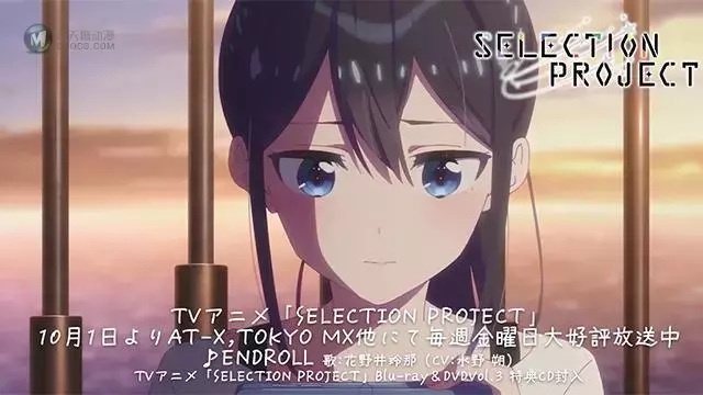 「SELECTION PROJECT」第九话插入曲「ENDROLL」动画MV公开