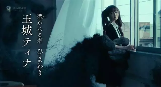 漫改真人电影「xxxHOLiC」特报PV公开