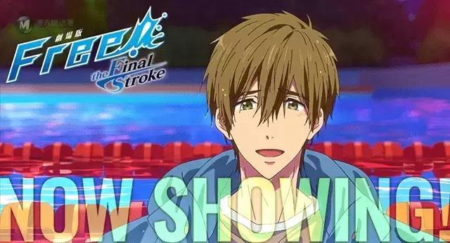 动画电影「Free!-the Final Stroke」公开后篇新CUT