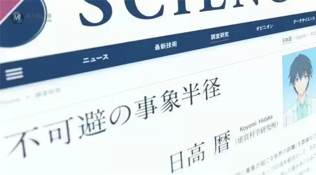 「致我深爱的每个你」&「致深爱你的那个我」特报PV公开