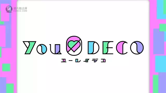 「YOU0 DECO」世界观介绍PV公开