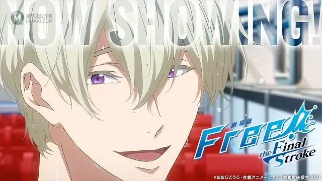 「Free!–the Final Stroke–」后篇全新CUT公开