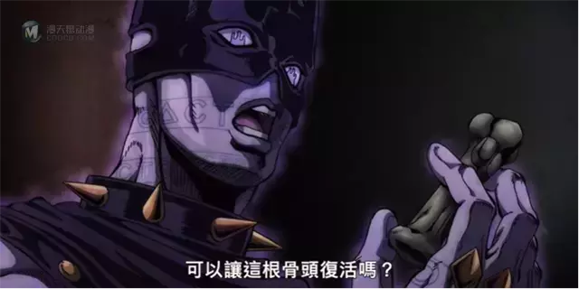 动画「JOJO的奇妙冒险 石之海」第2部分预告公开