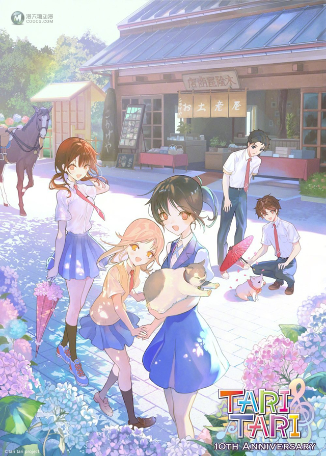 原创动画「TARI TARI」开播10周年纪念绘公开