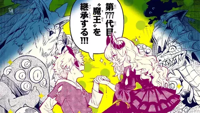 漫画「离巢的魔王城」公开第二卷宣传PV