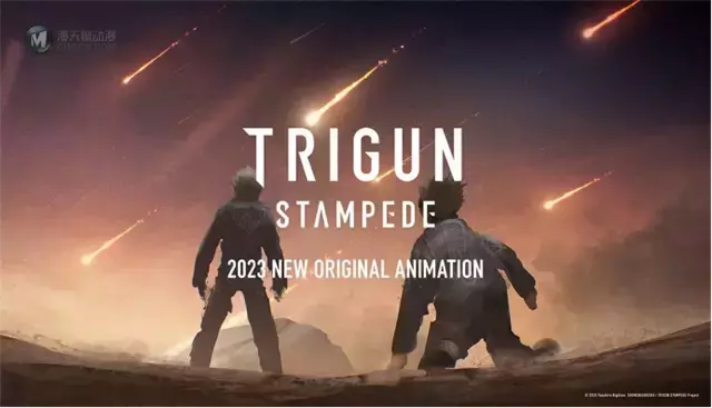 动画「Trigun Stampede」概念图公开