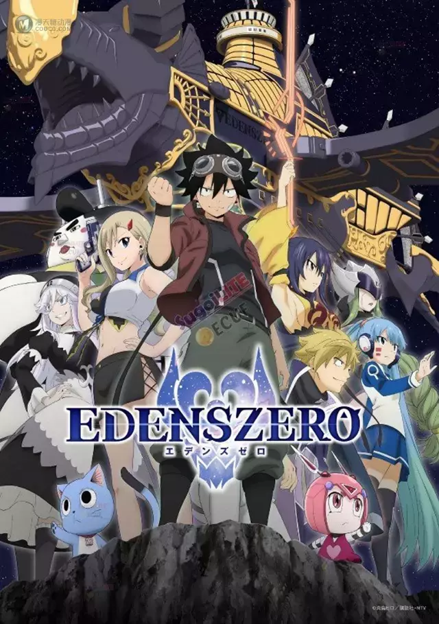 TV动画「伊甸星原 EDENS ZERO」第二季视觉图公开