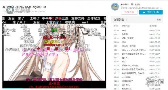 禁止涩涩！入驻B站的成人漫画家“局长”账号被封