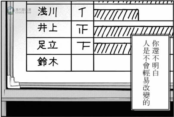 故事开头女主就死了 尸体被养的11只猫啃得面目全非