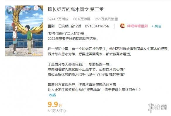 没必要等到被NTR作品伤到，才知道高木同学的好