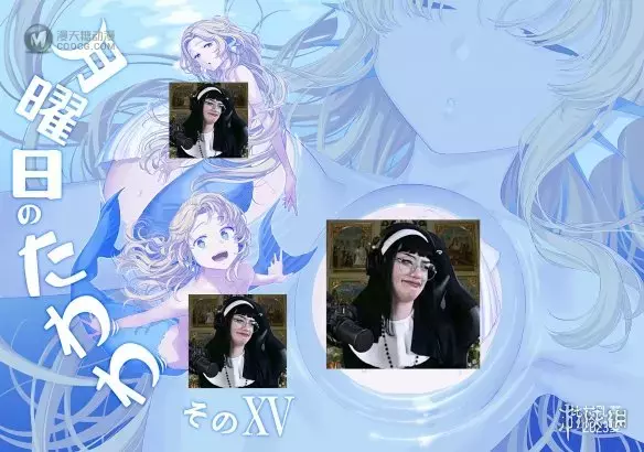 《星期一的丰满》：异世界转生第0章 见到女神了！