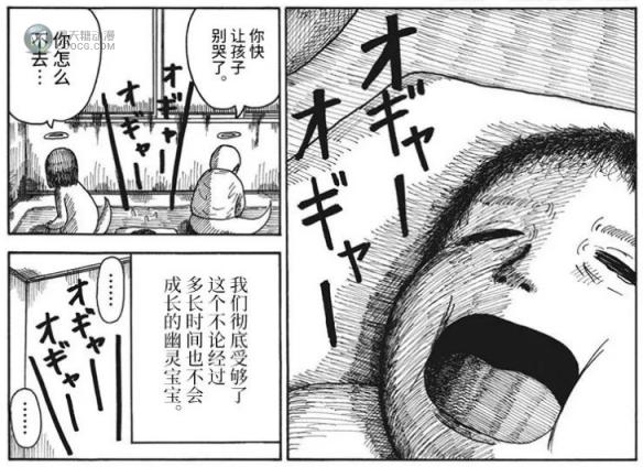 活人代孕幽灵的孩子？这部漫画细思极恐