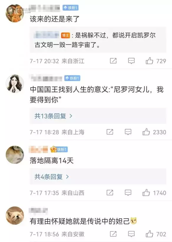 日漫的玛丽苏女主 要来霍霍中国古文明了