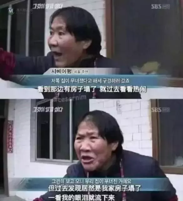 日漫的玛丽苏女主 要来霍霍中国古文明了