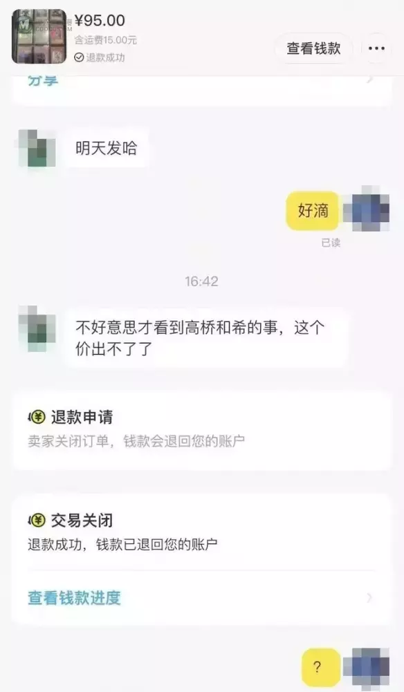 高桥和希的《游戏王》