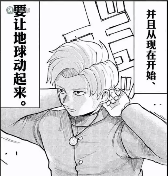 这部漫画的画风稀烂 却凭优秀的剧情拿下了一票大奖