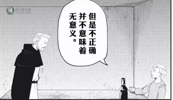 这部漫画的画风稀烂 却凭优秀的剧情拿下了一票大奖