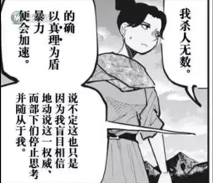 这部漫画的画风稀烂 却凭优秀的剧情拿下了一票大奖