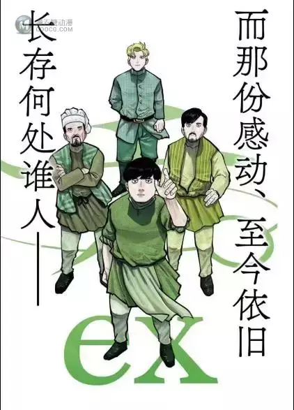 这部漫画的画风稀烂 却凭优秀的剧情拿下了一票大奖