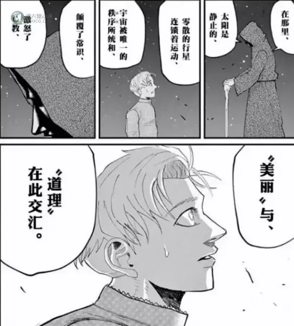 这部漫画的画风稀烂 却凭优秀的剧情拿下了一票大奖