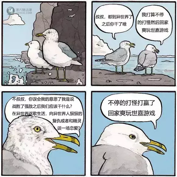 舅舅：打钱。世嘉：好的 ！