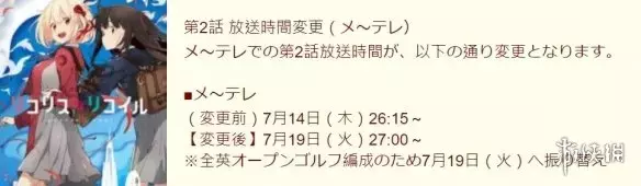 治安8年登顶的日本，不在奈良的JK特工