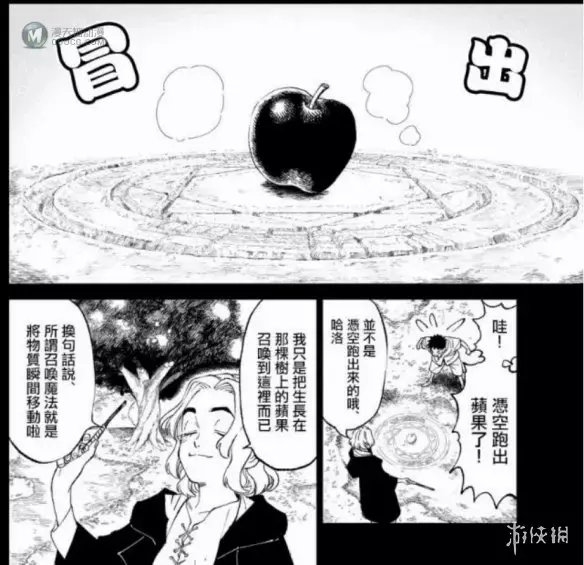 在被漫画家魔改剧情后，一拳超人的作者选择开个新坑