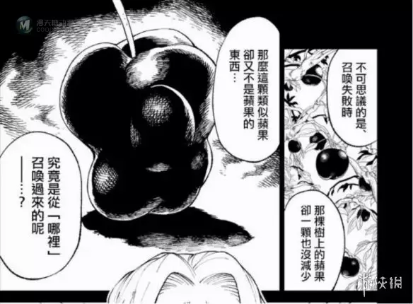 在被漫画家魔改剧情后，一拳超人的作者选择开个新坑