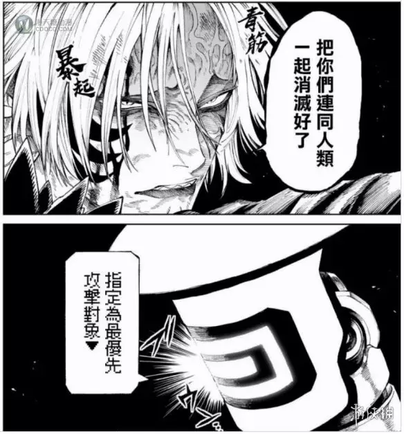 在被漫画家魔改剧情后，一拳超人的作者选择开个新坑